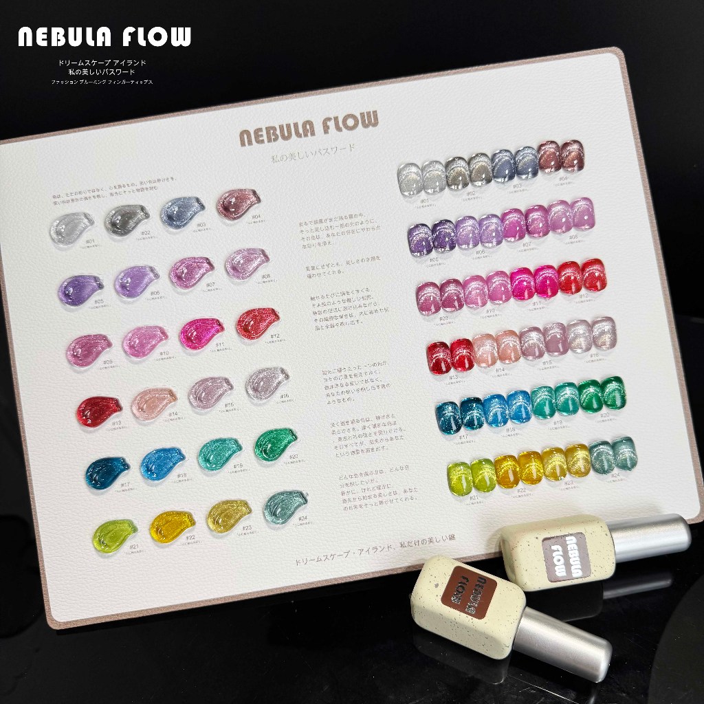 【พร้อมส่ง】สีเจลแคทอาย NebulaFlow 24สี｜Cat eye สีแน่น วิบวับ สีลูกแก้ว สวยมาก  ต้องอบ ส่งไว (แถม ชาร์ทสี ทามาให้แล้ว)NF-021