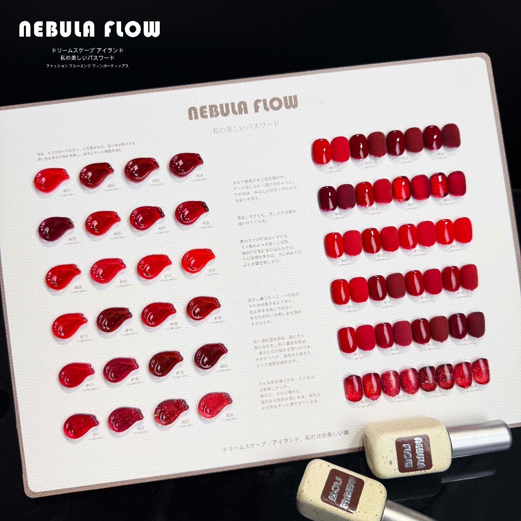 【พร้อมส่ง】สีเจล NebulaFlow NF-022 | เบอร์ 24 สีแดง | กลิตเตอร์ / สีพื้น / ไซรัป / แคทอาย | แถมชาร์ตสี ต้องอบ ส่งไว NF-022