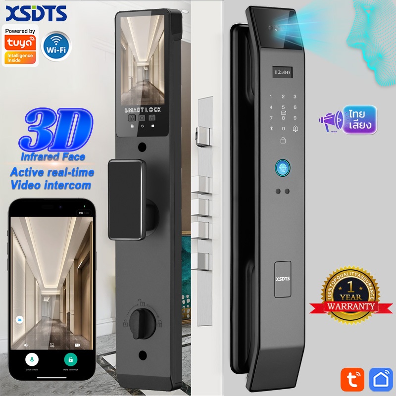 XSDTS ประตูดิจิตอล Digital door lock กลอนประตูดิจิตอล Smart lock สมาร์ล็อค 3D face recognition มีกล้