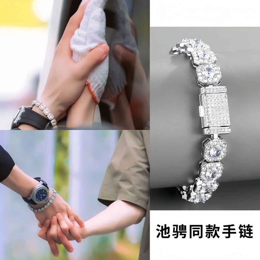 Revenged Love Chi Cheng สร้อยข้อมือแฟชั่น ลายพิเศษ ลูกบาศก์น้ำตาลเต็มเพชร สำหรับคู่รัก #TianXuning #