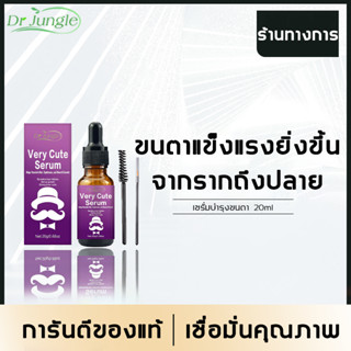 🥰ของแท้🥰 Dr Jungle เซรั่มบำรุงขนตา 20ml เพิ่มความหนาและยาวให…