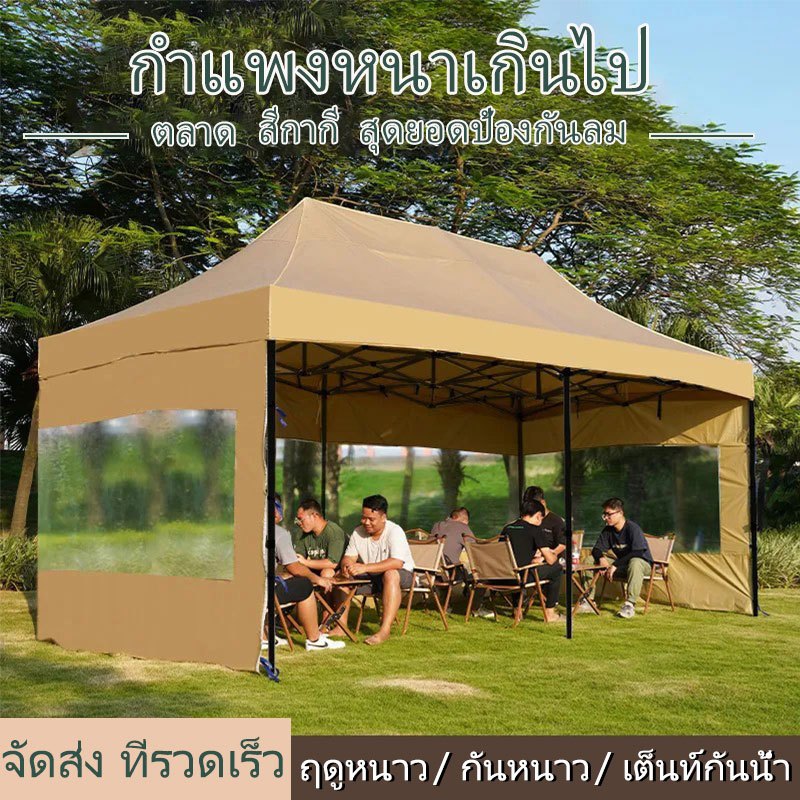 【รับประกัน100ปี】เต็นท์ อเนกประสงค์ เต็นท์พับได้ เต็นท์ขายของ 2x2M 3x3M 3x6M กันสาดกลางแจ้ง 1600Dผ้าหนาผ้าใบ