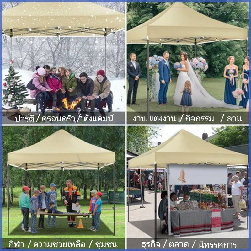 【รับประกัน100ปี】เต็นท์ อเนกประสงค์ เต็นท์พับได้ เต็นท์ขายของ 2x2M 3x3M 3x6M กันสาดกลางแจ้ง 1600Dผ้าหนาผ้าใบ - รูปที่ 3