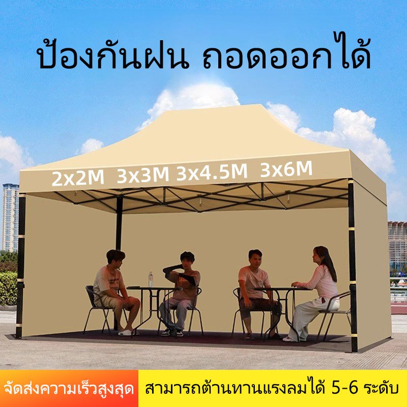 【รับประกัน100ปี】เต็นท์ อเนกประสงค์ เต็นท์พับได้ เต็นท์ขายของ 2x2M 3x3M 3x6M กันสาดกลางแจ้ง 1600Dผ้าหนาผ้าใบ - รูปที่ 6