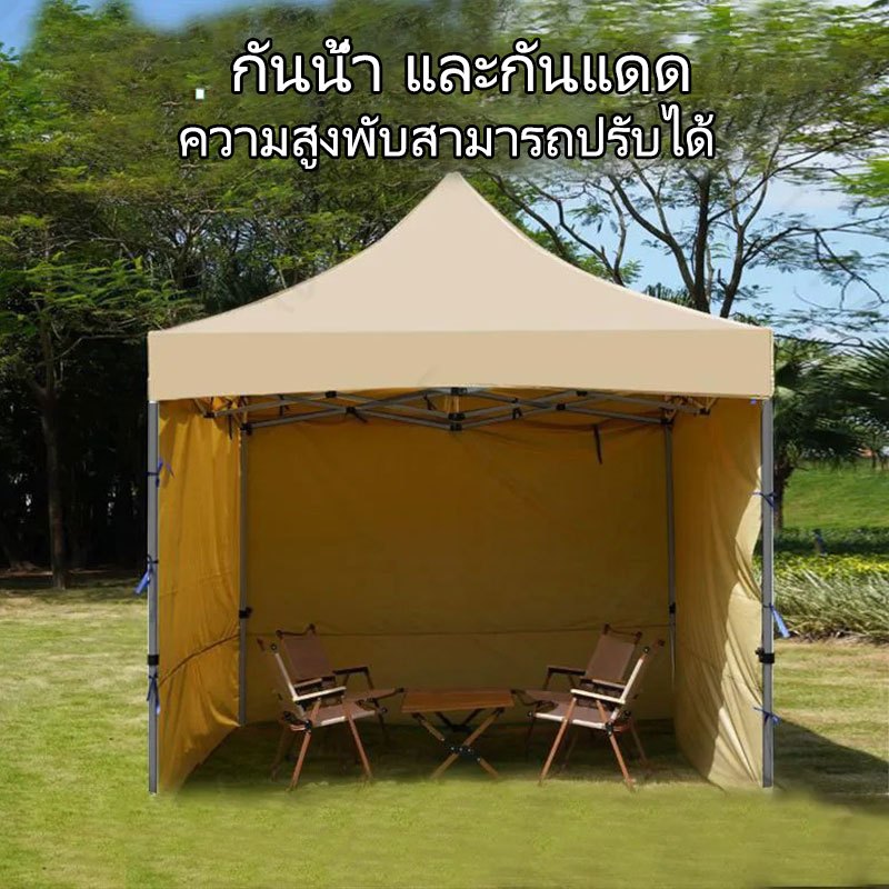 【รับประกัน100ปี】เต็นท์ อเนกประสงค์ เต็นท์พับได้ เต็นท์ขายของ 2x2M 3x3M 3x6M กันสาดกลางแจ้ง 1600Dผ้าหนาผ้าใบ - รูปที่ 5