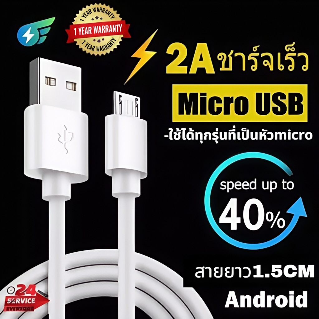 AUKKI สายชาร์จแอนดรอยด์ 1เมตร 2เมตร ยาว ไมโครยูเอสบี สายชาร์จ 1/2M Mirco USB/Type C Charging Cable