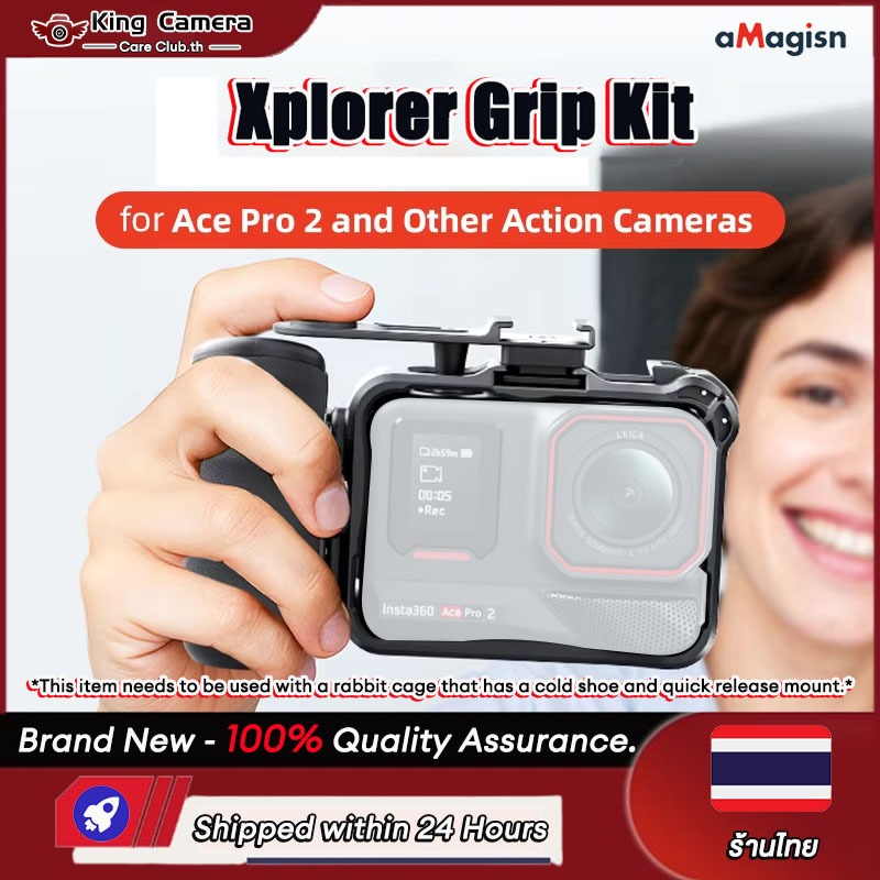 【ร้านไทย】aMagisn Xplorer Grip Kit   (Only Xplorer Grip）สําหรับ Insta360 Ace Series,ABS พลาสติกกล้อง 