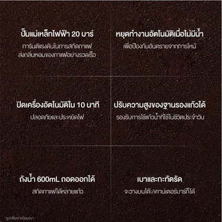 Xiaomi Capsule Coffee machine N1/S1 เครื่องชงกาแฟแคปซูล เครื่องทำกาแฟ น้ำหนักเบาและเล็กกะทัดรัด ความกว้างด้านหน้าเพีย