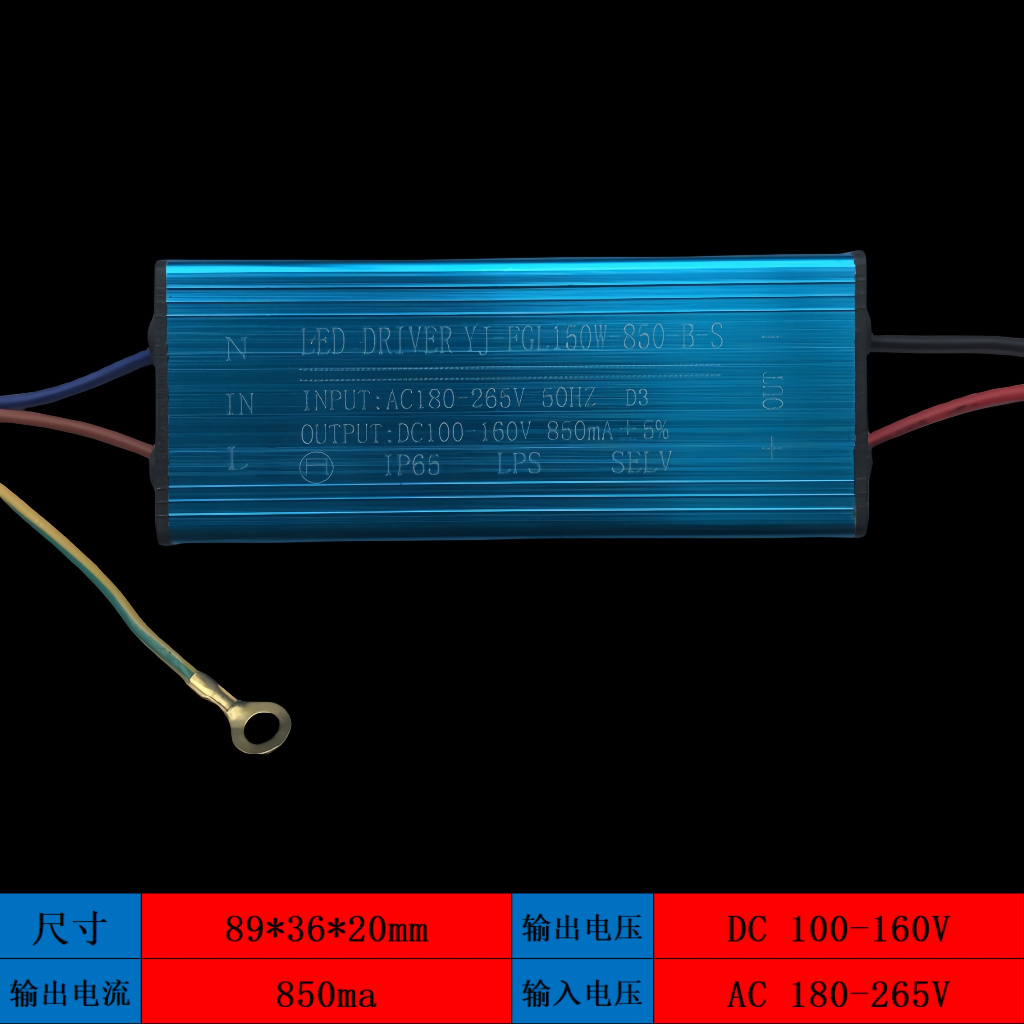 ไดร์เวอร์ LED 30W 50W 100W 150W 200W 300W อะแดปเตอร์หม้อแปลงไฟฟ้า AC85V-265V ถึง DC100-160V คงที่ 270/550/850/1080/1650ma แหล่งจ่ายไฟกันน้ํา