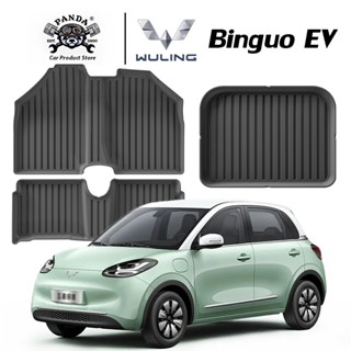 [Panda] พรมปูพื้นรถยนต์ WULING Binguo EV [2024 - ปัจจุบัน] พ…