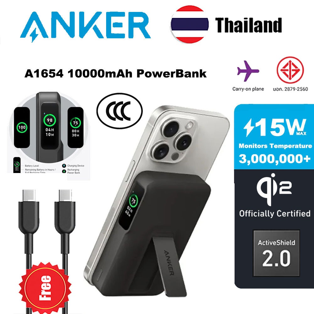 Anker Qi2 15W 10000mAh PowerBank A1654 Qi2 ได้รับการรับรอง 15W เครื่องชาร์จแบบพกพาที่รองรับที่รวดเร