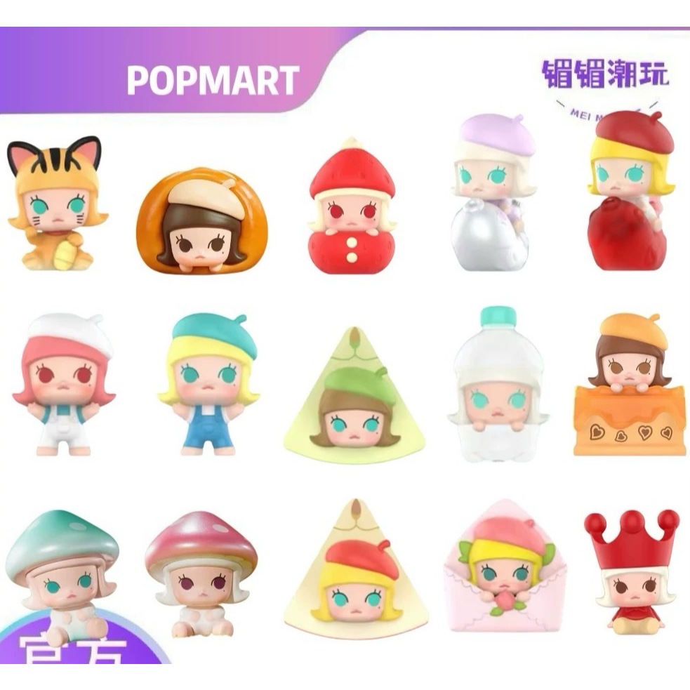 ของแท้ popmart popbean Molly all series collection ชุดนอน lucky star มินิตุ๊กตาข