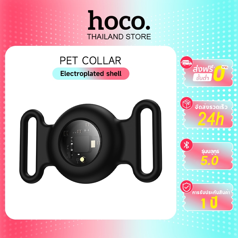 hoco. E91C เครื่องติดตามบลูทูธ ค้นหากุญแจ และตําแหน่งสัตว์เลี้ยง สําหรับกุญแจ กระเป๋า และอื่น ๆ กันน