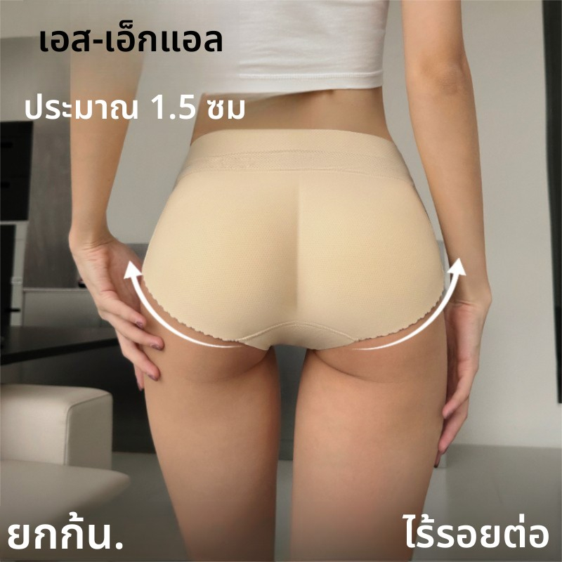 กางเกงยกก้น 3D โคร่งรูป! ฟองน้ำเติมเต็มซิลิโคน+กระชับสะโพกเป๊ะ ไม่ม้วน