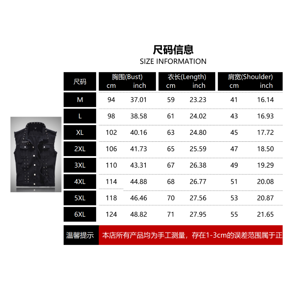 เสื้อกั๊ก แบบเข้ารูป ประดับหมุด ขนาดใหญ่ สีดํา สไตล์เกาหลี สําหรับผู้ชาย ราคา ถูกที่สุด ดีลบีเคเค แกลเลอรีภาพที่ 9