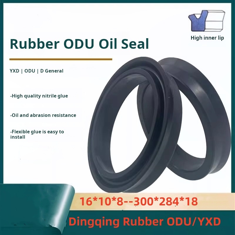 ID 16-300 มม. ยาง Dingqing ODU/YXD/ซีลน้ํามันกระบอกไฮดรอลิกรูปตัว Y ขนาดใหญ่ D-hole ลูกสูบ frameless