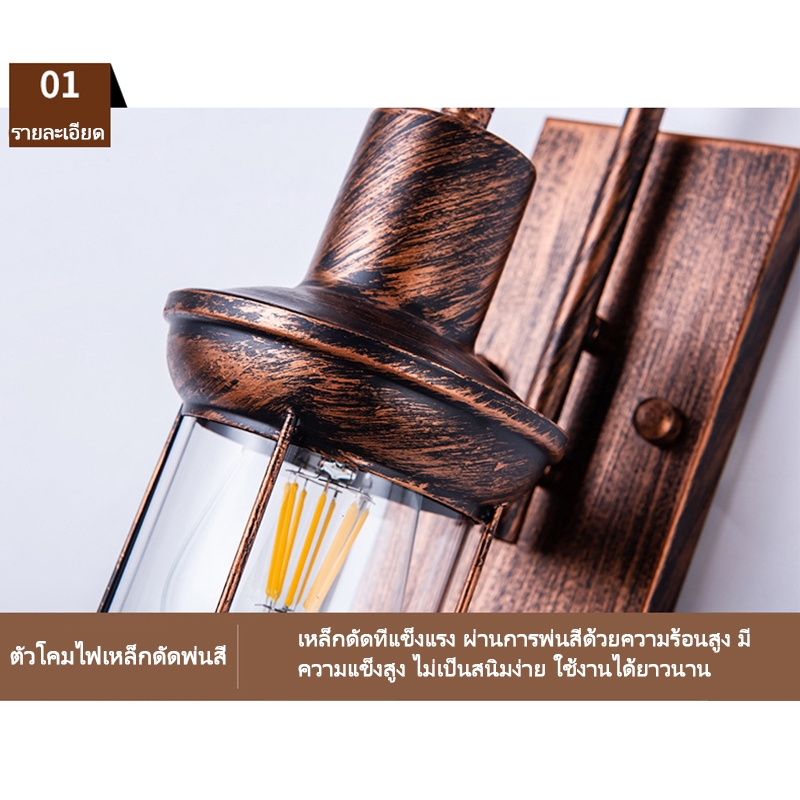 โคมไฟติดผนัง ย้อนยุคป้องกันสนิมสไตล์อุตสาหกรรมสร้างสรรค์นอร์ดิกบรอนซ์ตกแต่งโคมไฟติดผนังเหมาะสําหรับกลางแจ้ง, สวน, ทางเดิน, ระเบียง, บาร - รูปที่ 2