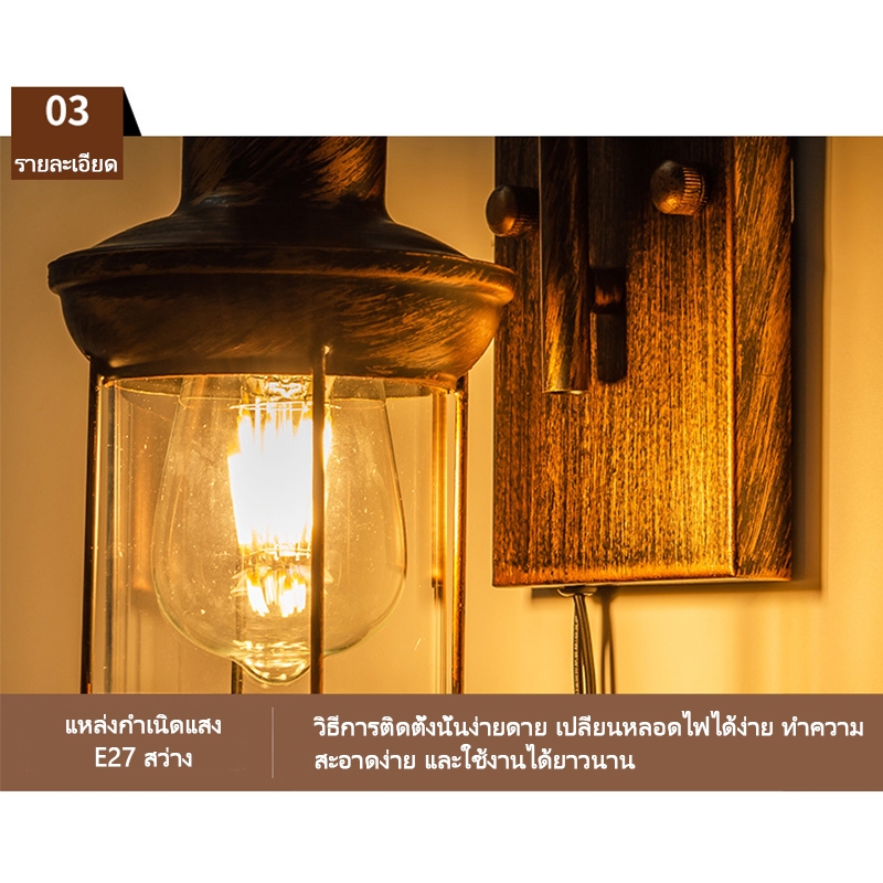 โคมไฟติดผนัง ย้อนยุคป้องกันสนิมสไตล์อุตสาหกรรมสร้างสรรค์นอร์ดิกบรอนซ์ตกแต่งโคมไฟติดผนังเหมาะสําหรับกลางแจ้ง, สวน, ทางเดิน, ระเบียง, บาร - รูปที่ 3