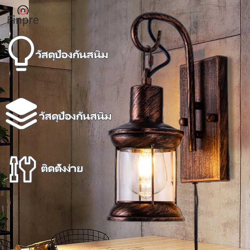 โคมไฟติดผนัง ย้อนยุคป้องกันสนิมสไตล์อุตสาหกรรมสร้างสรรค์นอร์ดิกบรอนซ์ตกแต่งโคมไฟติดผนังเหมาะสําหรับกลางแจ้ง, สวน, ทางเดิน, ระเบียง, บาร
