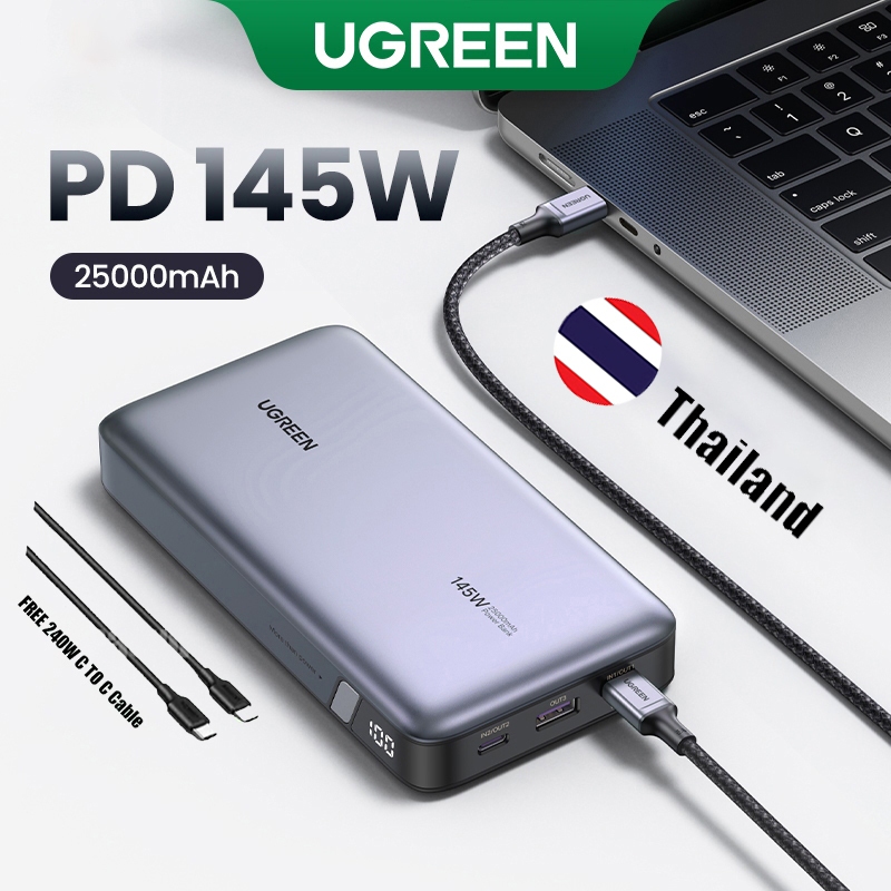 UGREEN 25000mAh แล็ปท็อป Powerbank PD 145W ชาร์จเร็ว 10000mAH