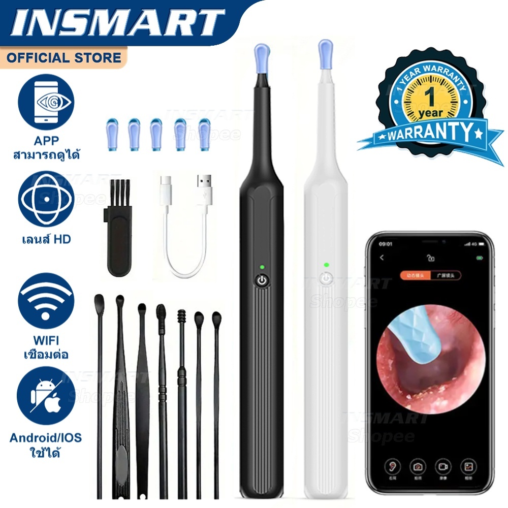 INSMART ที่แคะหูมีกล้อง HD กันน้ํา LED Light Wireless Ear Pick กําจัดขี้หู
