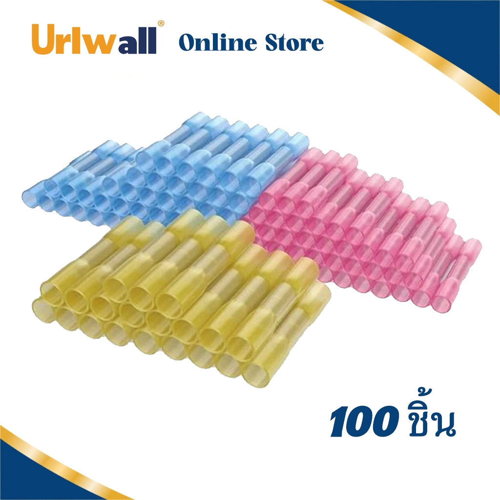 Urlwall ท่อหดความร้อน 100ชิ้น [3-8mm] กันน้ำ - สำหรับเชื่อมปิดผนึกรถยนต์/เรือ/มอเตอร์ไซค์ ทนความร้อน อุปกรณ์ซ่อม