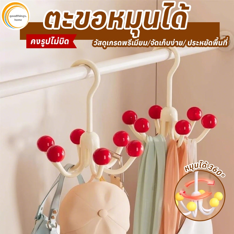 ตะขอหมุนได้ 360 องศา ที่แขวนของในครัว ตะขอสุญญากาศ ที่แขวนของในห้องน้ํา ตะขออเนกประสงค์ 6 ชิ้น แบบติดผนัง ไม่เจาะ