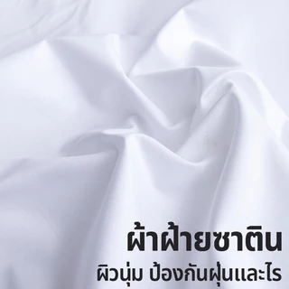 ผ้าปูเตียง 100%Cottonแท้ ระดับ 5 ดาว ผ้าปูที่นอนโรงแรม สีขาว ผ้าปูที่นอนไม่รัดมุม นุ่ม เป็นมิตรกับผิว ซักง่าย เกรดโรงแรม Bed sheeet