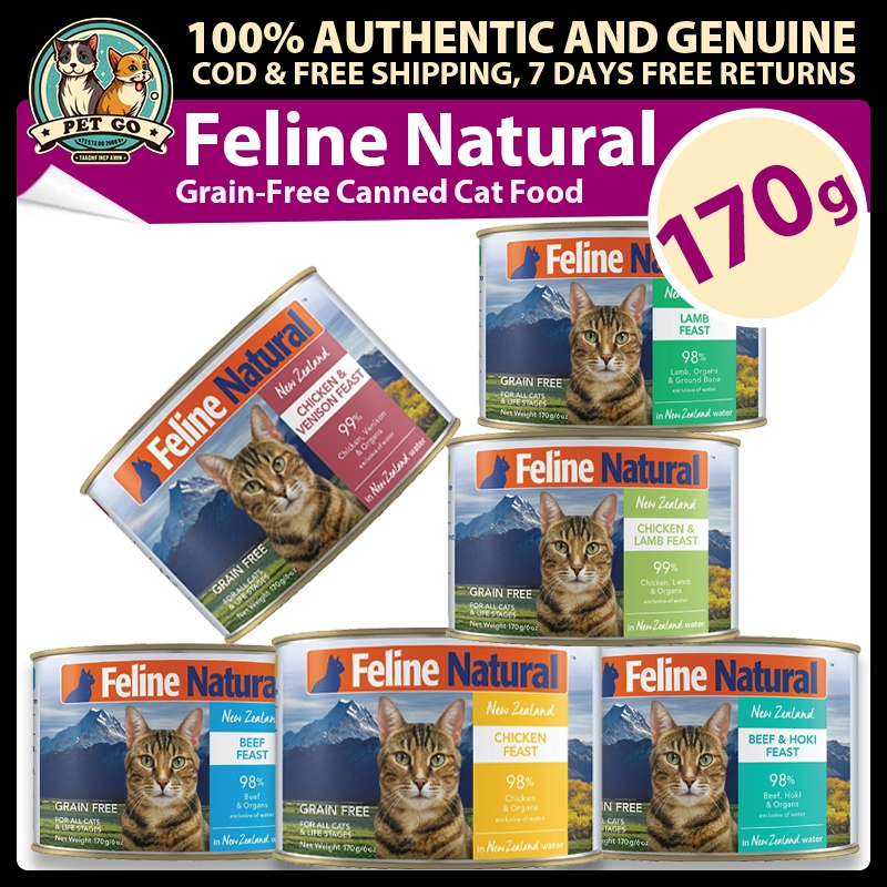 Feline Natural Grain-Free อาหารแมวกระป๋อง 170g - 6 สูตร NZ 98% Meat & Organs เคลือบดิบแห้งแช่แข็ง