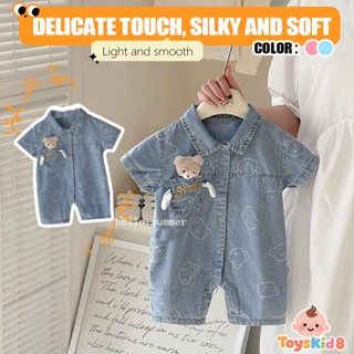 ทารกแรกเกิดเด็กทารกน่ารักการ์ตูนหมีน้อยคาวบอยหลวมกระชับนุ่มส…