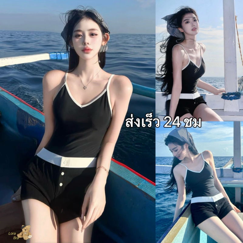 🖤ส่งไวจากไทย🖤 ชุดว่ายน้ำวันพีช เกาหลี สายเดี่ยว+กางเกงขาสั้น สีดำ มีฟองน้ำ แฟชั่นทะเล