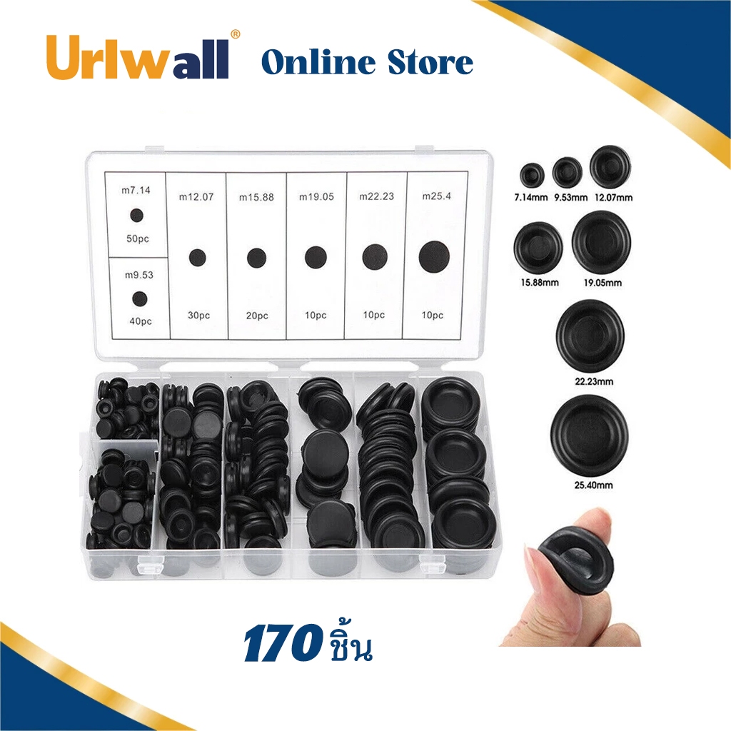 Urlwall ยาง Grommet 2 หัวดำ 170ชิ้น [กันไฟ80°C] - ซีลรูไฟร์วอลล์รถยนต์ ป้องกันน้ำ/ฝุ่น อุปกรณ์ซ่อมสายไฟ