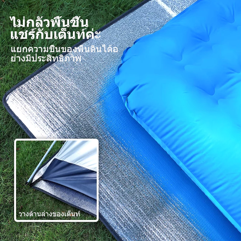 แผ่นรองเต็นท์อลูมิเนียมฟอยล์ 2 ชั้น เสื่อแคมป์ปิ้งกันชื้น thumbnail 10