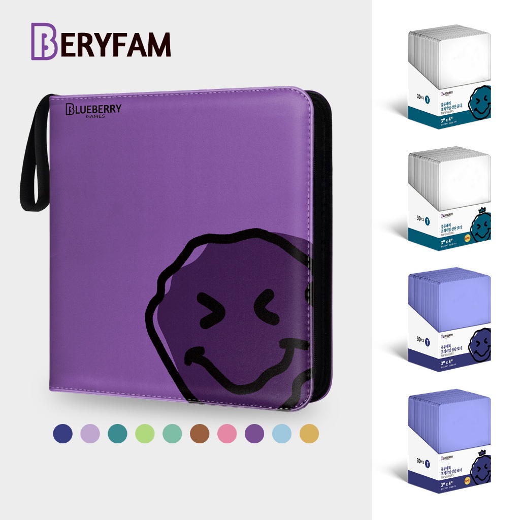 Blueberry Toploader แฟ้มการ์ด อัลบั้มรูป ชุดเซ็ต แฟ้มการ์ด ถนอมการ์ด สมุดการ์ด BERYFAM