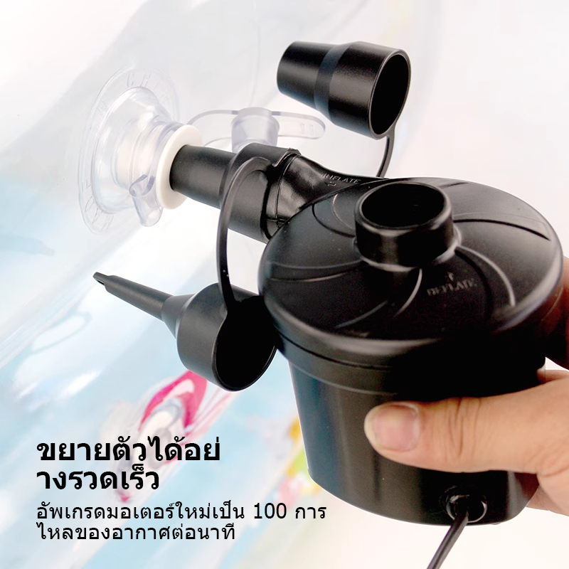 ปั๊มลมไฟฟ้า เครื่องสูบลมไฟฟ้า ปั๊มลมมือ ปั้มลม ปั๊มพกพา ที่เติมลม ปั๊มอัตโนมัติ พกพาสะดวก ที่สูบลม - รูปที่ 6