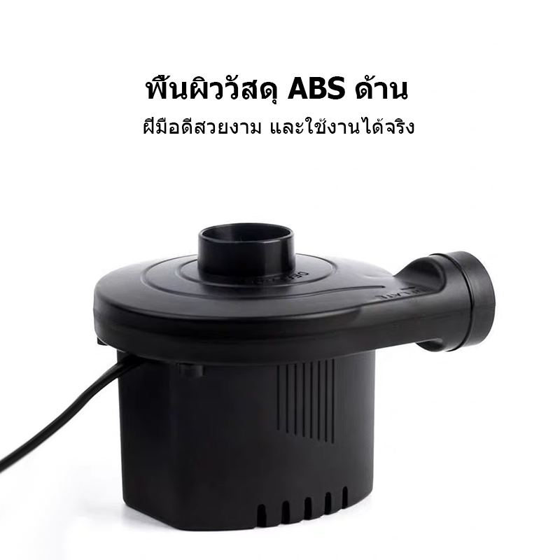 ปั๊มลมไฟฟ้า เครื่องสูบลมไฟฟ้า ปั๊มลมมือ ปั้มลม ปั๊มพกพา ที่เติมลม ปั๊มอัตโนมัติ พกพาสะดวก ที่สูบลม - รูปที่ 3