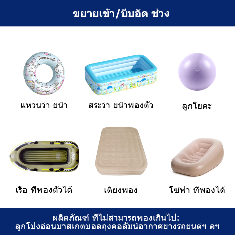 ปั๊มลมไฟฟ้า เครื่องสูบลมไฟฟ้า ปั๊มลมมือ ปั้มลม ปั๊มพกพา ที่เติมลม ปั๊มอัตโนมัติ พกพาสะดวก ที่สูบลม - รูปที่ 4