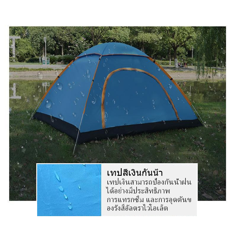 รูปภาพ 9