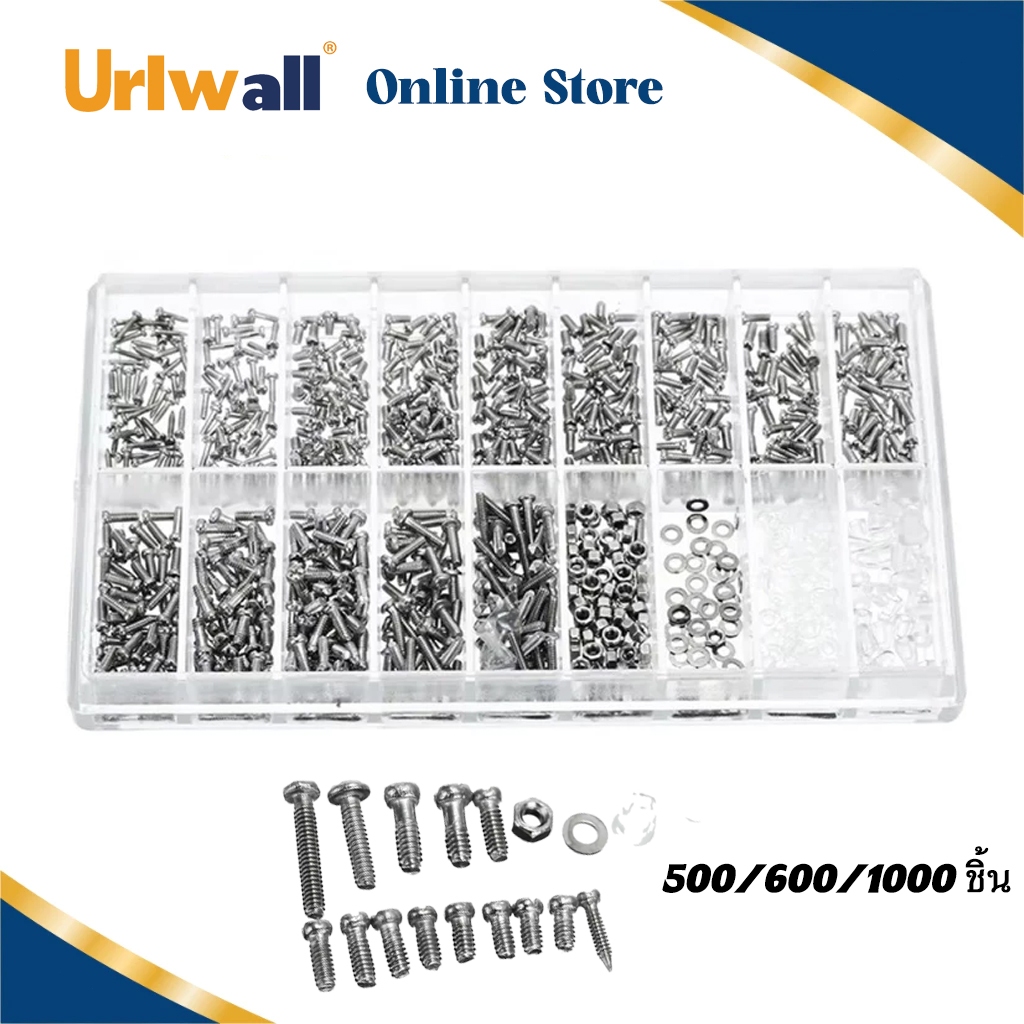 Urlwall ชุดสกรูจิ๋ว 600ชิ้น สแตนเลส304 สำหรับแว่นตา/นาฬิกา/คอมพิวเตอร์ - สกรูน็อตขนาดเล็ก แบบครบเซ็ต พร้อมกล่องหมายเลข