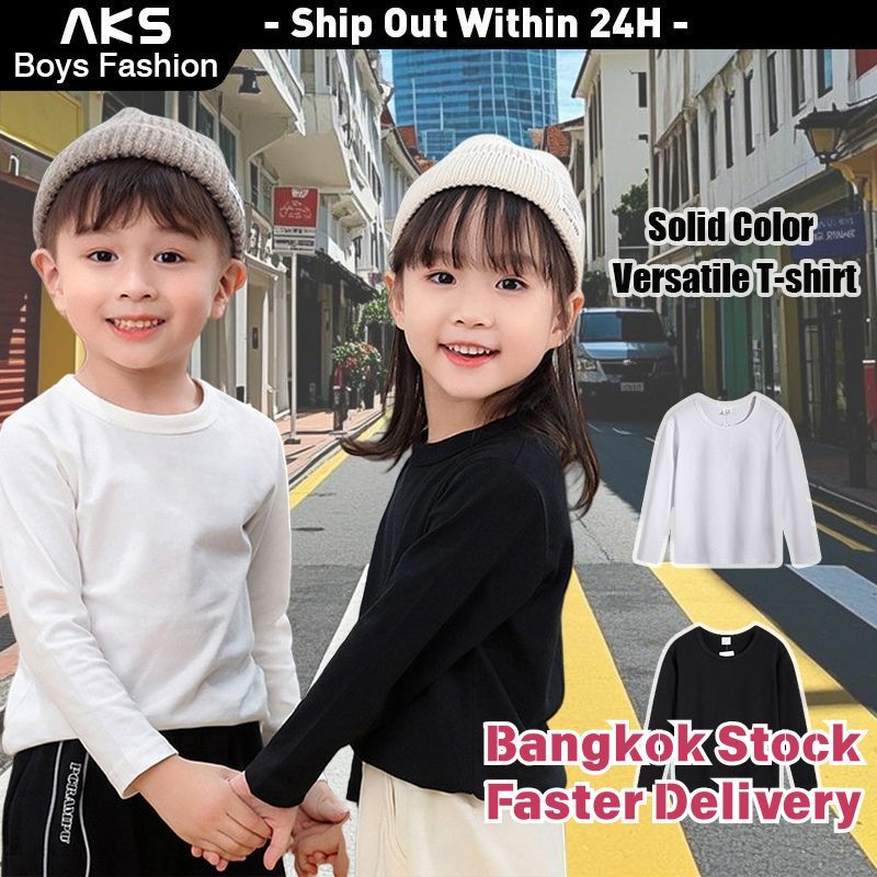 ส่งจากกรุงเทพฯ| เสื้อเชิ้ตแขนยาวสีดำและสีขาวสำหรับเด็กผ้าฝ้าย 100% นุ่มสบายสำหรับเด็กชายและเด็กหญิง