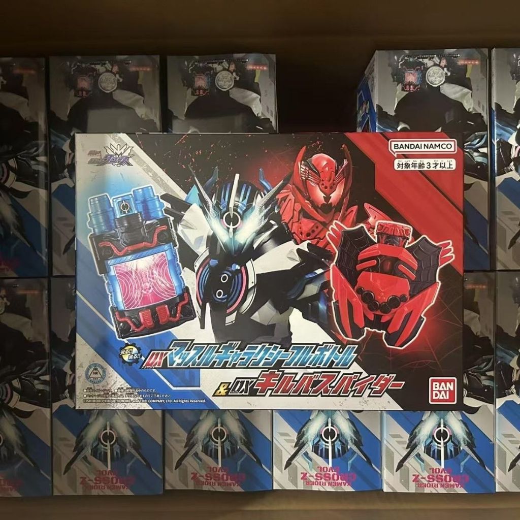 🔥พร้อมส่ง🔥Bandai ของแท้ DX Kamen Rider BUILD Galaxy Dragon ขวด Zilubas Spider ขวด Croz K รวมชุดพิมพ์ซ้ํา🔥Ready Stock🔥