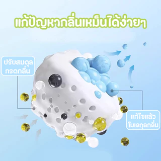 ดับกลิ่นทรายแมว😻100g ดูดซับกลิ่นแมว 99% ดูดซับความชื้น-ยับยั้งแบคทีเรีย ปลอดภัยต่อแมว แมวสุขสบาย