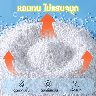 ดับกลิ่นทรายแมว😻100g ดูดซับกลิ่นแมว 99% ดูดซับความชื้น-ยับยั้งแบคทีเรีย ปลอดภัยต่อแมว แมวสุขสบาย