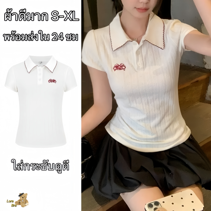 🤍 ส่งไวจากไทย🤍 เสื้อยืดคอปกแขนสั้น กระดุมหน้า ผ้านิ่ม ใส่บาย ลุคมินิมอล สไตล์เกาหลี (พร้อมส่ง)