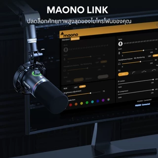 Maono PD200X ไมโครโฟนไดนามิก USB XLR RGB XLR สําหรับ PC โทรศัพท์มือถือ ไลฟ์สด พอดคาสต์ บันทึกการเล่นเกม