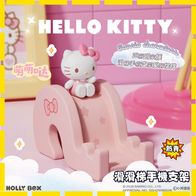 SANRIO ✨❤️❤️ซานริโอ < ครอบครัว ซานริโอ} ที่วางโทรศัพท์สไลด์ซีรีส์เดสก์ท็อปตกแต่งตุ๊กตา คุโรมิ สวัสดี คิตตี้ ของขวัญของขวัญวันเกิดสร้างสรรค์~