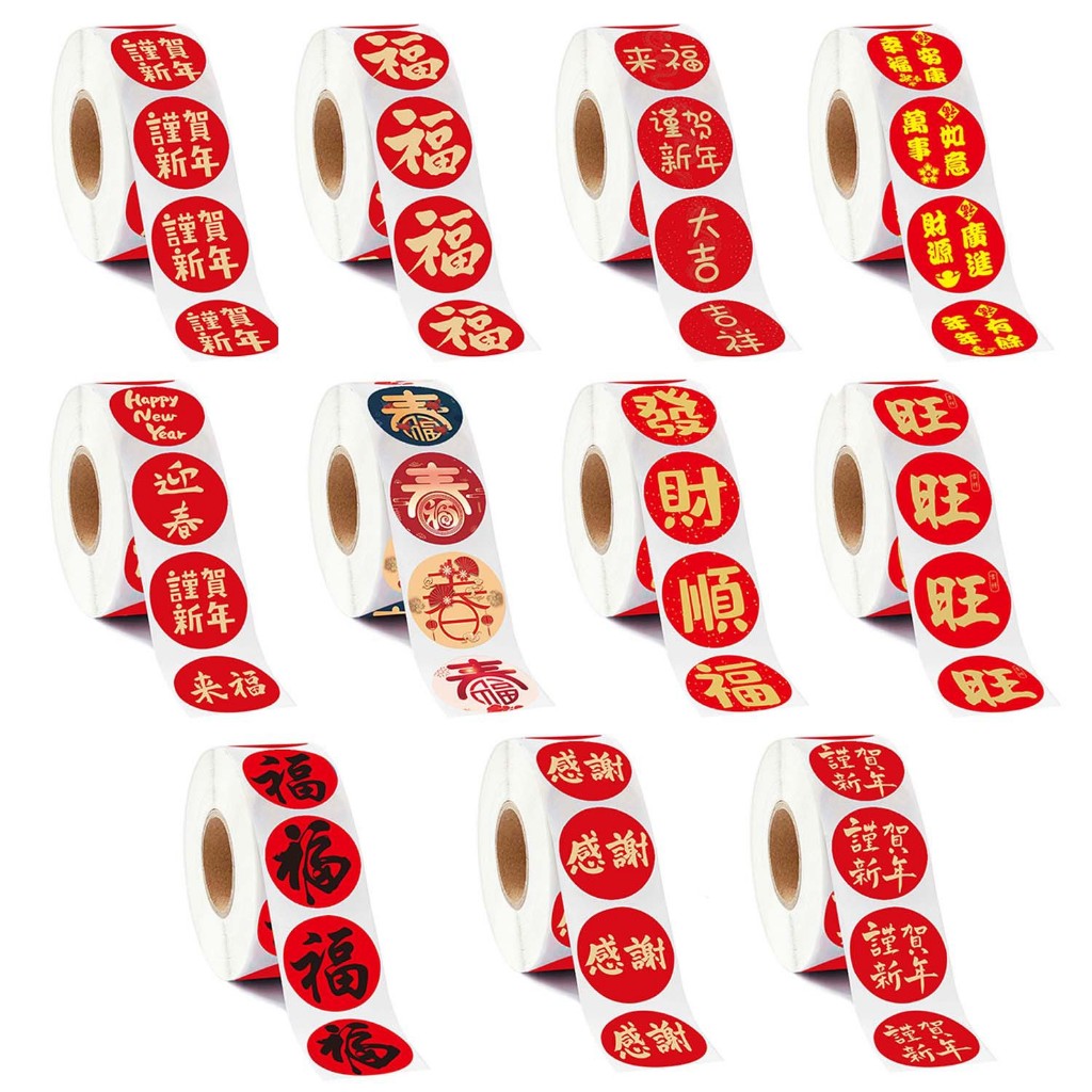 500 ชิ้น/ม้วนตรุษจีนรอบสติกเกอร์เทศกาลฤดูใบไม้ผลิป้ายขนมปิดผนึก Wishing Blessing ตัวอักษรสติกเกอร์งานรื่นเริงป้ายกาว