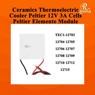 TEC1-12703 12704 12705 12706 12708 12709 12710 12712 12715 เ…