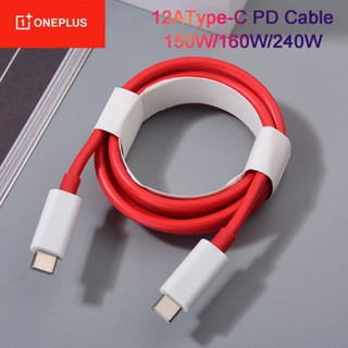 1/1.5M 12A Dash Warp Chargerสาย150W/160W/240W Super Fast Chargerข้อมูลสําหรับOnplue 13 12 11 10 Pro 