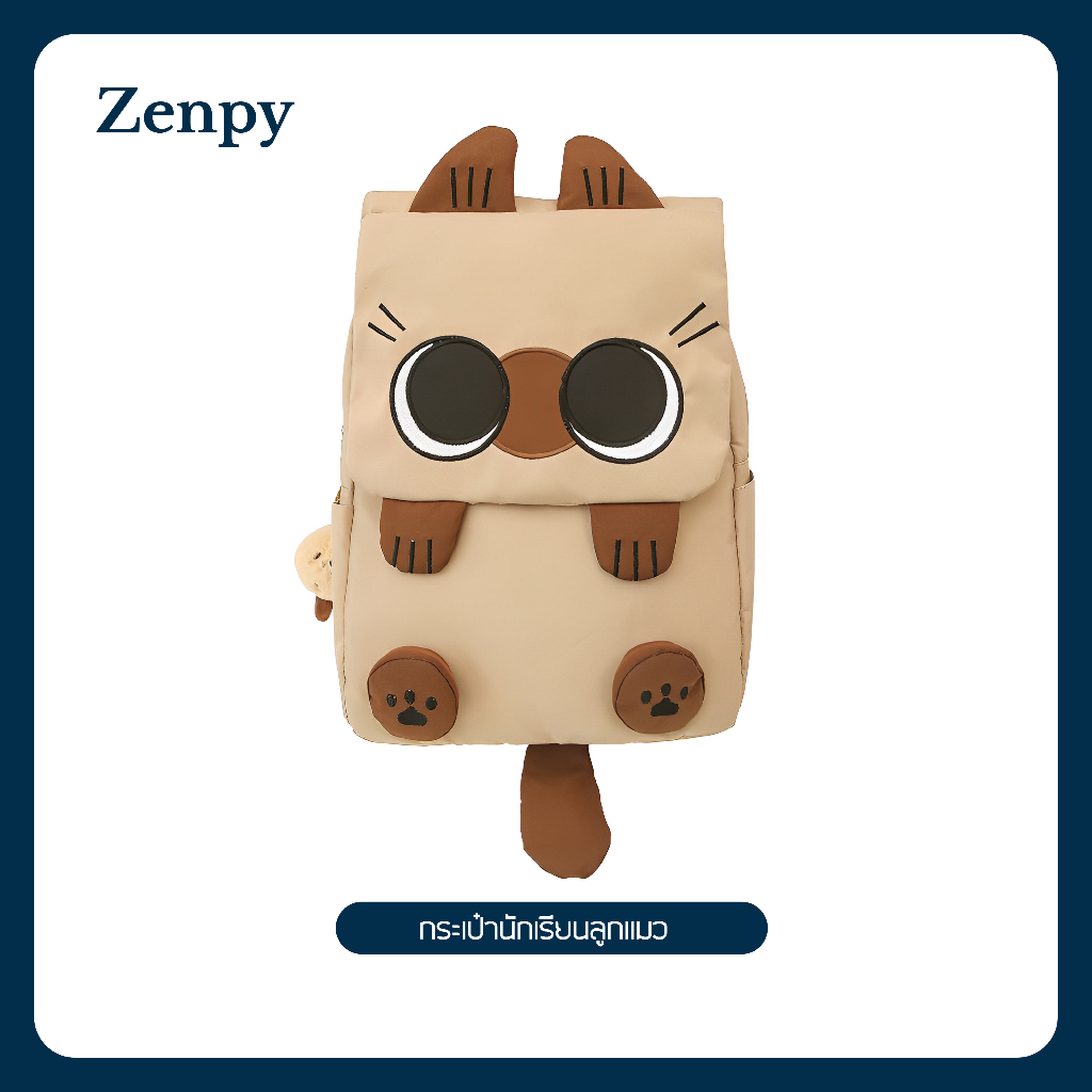 【Zenpy】กระเป๋าเป้ แมวสยาม แมว น่ารักเก๋ไก๋, กระเป๋าถ่ายรูป, กันน้ำ กันฝุ่น, หลายสี, P024